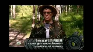 Таинственная Россия Пензенская обл Монстры