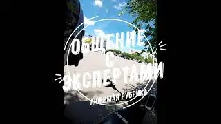 ПОкатушки на к750 по городу .Общение с людьми . Путь в Андреевку . Часть 1/2