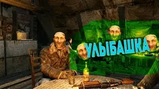 УЛЫБАШКА | ПРОХОЖДЕНИЕ METRO 2033 REDUX НА ХАРДКОРЕ#2