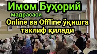 Москва. Имом Буҳорий мадрасаси.