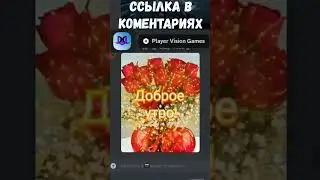 Дальневосточный Discord Сервер