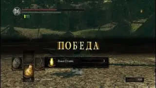 DARK SOULS™: REMASTERED_20190416230148