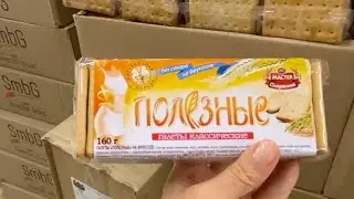 Светофор🚦В магазине прекрасные новинки, полезные и интересные👍👌💟