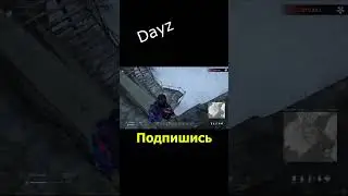 Чужой на сервере