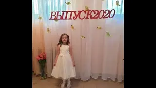 Выпускной Эльзы