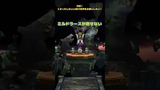 【ドラゴンクエスト５】くさったしたい×３体で世界をお救いしたい！#9【ドラクエ５】【縛りプレイ】【次回予告編】