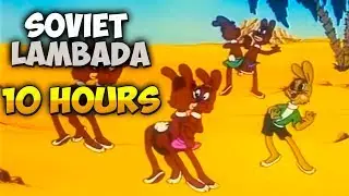 SOVIET LAMBADA / 10 HOURS * 
