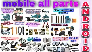 Smartphone me lagne wale sabhi 📲PARTS 📱 ke naam aur unki jankari . full knowledge PART 1.