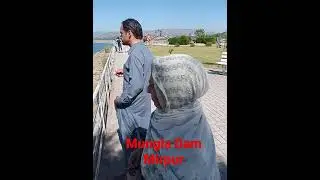 Mungla dam mirpur azad kashmir pakistan/#shorts #mrsms1 #pakistan
