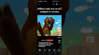 не ну а че каждый сам за себя 