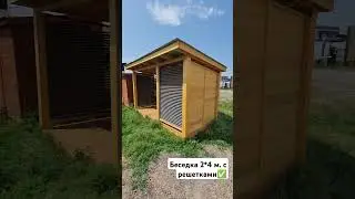 Деревянная беседка на дачу от производителя / Столярка 24