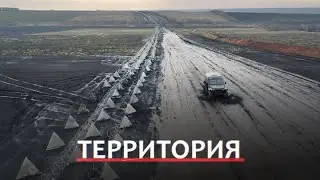Территория.   Документальный фильм 2023.