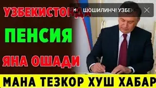 2‐ГРУХ НОГИРОНЛИГИ БУЛГАН ЁЛГИЗ ШАХСЛАРНИНГ ПЕНСИЯСИГА БЕЛГИЛАНГАН УСТАМА ХАК МИКДОРИ КАНЧА????