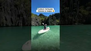 The best beaches I've ever been to😍🏝️