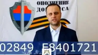 ГУБАРЕВ КРОВАВЫЙ СЛАВЯНСК