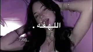 أول تعليق لايك نشر |تصميم ايموفي القديم |تصميمي |تصميم بنت|| تصميم وديني بموت من اللهفه