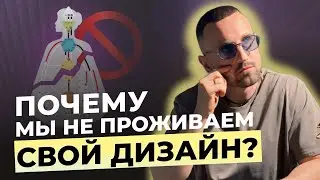 Контракт на жизнь: программа Ложного Я | Дизайн Человека | Human Design