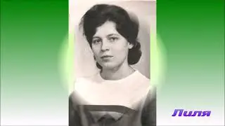 Владивосток 1965