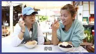 亞太的米蘭 台南的國際食尚秀