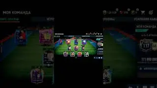 #android #domino #game х #gaming #fifa23 #mbappe #messi #neymar #shortsvideo #gaming
