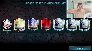 🏆ПАКИ 