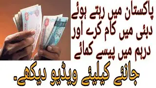 How to earn money online from Facebook marketplace | online business | earn money online
