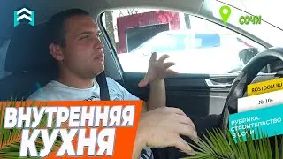 🏠  Строительство домов в Сочи - компания 