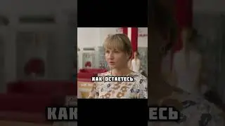 Хотят побольше зарплату 😅 #сериал #кино #фильм