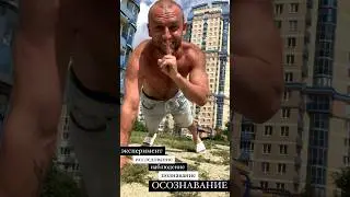 Голодание . 48 часов . Двое суток 🗣👀