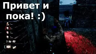 Люк появился прямо передо мной