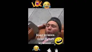 Что то в попу толкает Shorts Приколы из тик тока