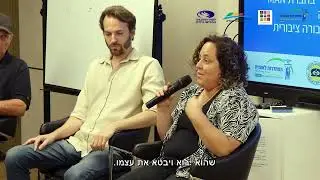 השתלמות קציני בטיחות בתחבורה הציבורית