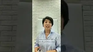 Суть бизнеса ГРИНВЕЙ.