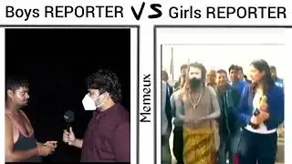 Boys REPORTER vs Girls REPORTER 😂 funny videos 🤣 memeux #funnyvideo #memes