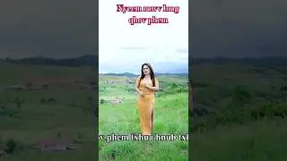Nyeem Rawv Luag Qhov Phem #Shorts