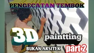 CARA GUE || PART 2  #pengecatantembok #cattembok3D # #modelcattembok   PENGECATAN TEMBOK PAINTTING