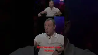 Кулеба и его «профессиональный» путь в МИД Украины.