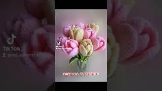 Вязаные Тюльпаны на 8 марта | Knitted flowers