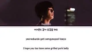 JUNGKOOK (정국) (BTS) - SAMGYEOPSAL Lyrics [Color Coded Han/Eng/Rom]