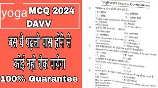 yoga ke Imp MCQ 1st year environment Foundation subject MCQ DAVV 2024