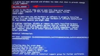 Синий экран смерти 0x0000000019