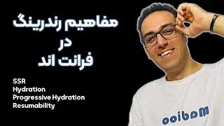 مفاهیم رندرینگ در فرانت اند رو ساده یاد بگیریم !