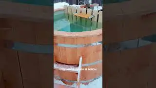Посуточная аренда дома с горячей купелью Фурако. сайт Губернские.рф