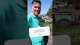 Правый руль возвращается!?
