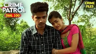 Arati के साथ हुई अनहोनी – क्या कोई साजिश थी? | Crime Patrol | Crime Story | #क्राइमपेट्रोल