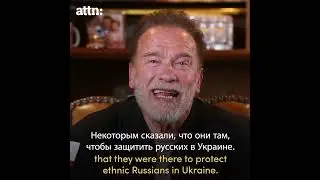 Schwarzenegger: The truth about the war in Ukraine!