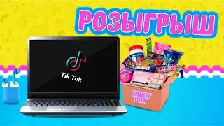 Розыгрыш видеоконкурса «Будь в тренде!», г. Актау