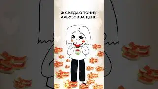 #alightmotion #capcut использовала для создания мультика. Мемы на телефоне. #приложениедлятелефона