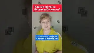 #здоровье #болезнь #стресс