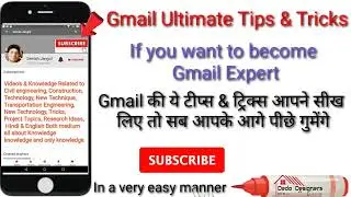Gmail Best Tips & Tricks for become an expert।Most Useful Gmail Hacks।Professional Gmail Settings